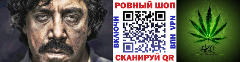 Купить наркотик аптеки Советская Гавань МАРИХУАНА  А ПВП  Гашиш  МЕФ 