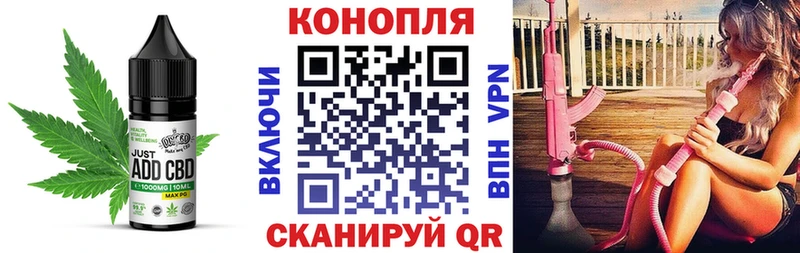 Cannafood марихуана  закладка  Советская Гавань 