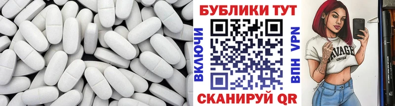 Экстази XTC Советская Гавань