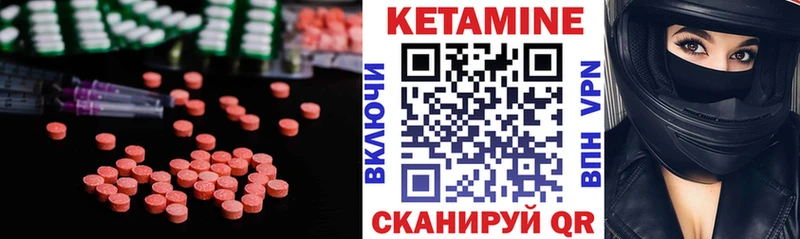 цены наркотик  Советская Гавань  Кетамин ketamine 