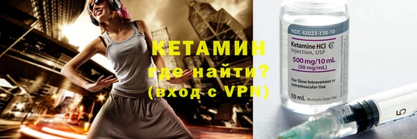 трава Абдулино