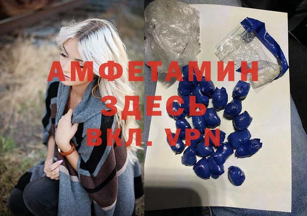 прущий лед Дмитров