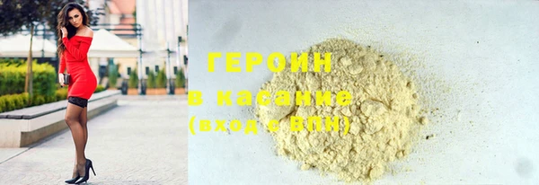 трава Абдулино