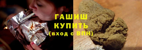 трава Абдулино