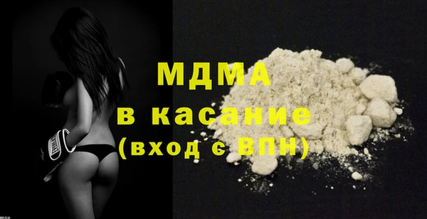 трава Абдулино
