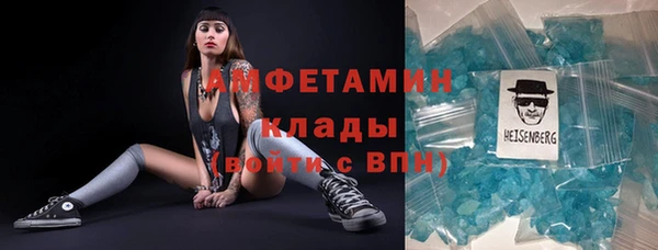 шишки Абинск