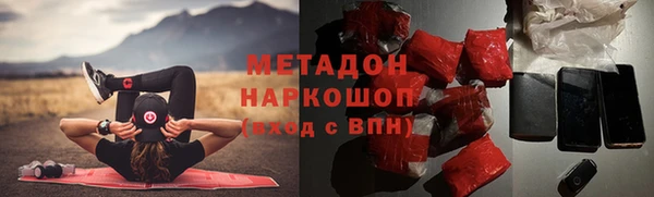 трава Горнозаводск