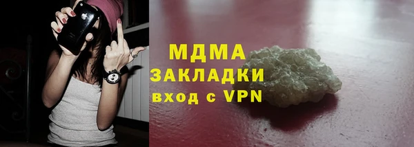 таблы Гусев