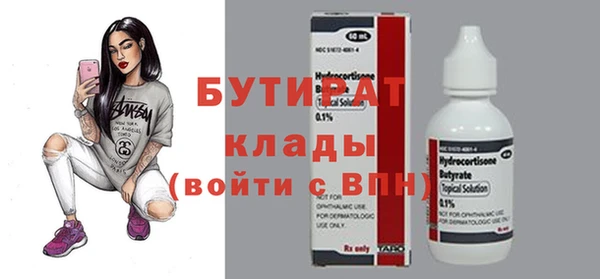 трава Абдулино