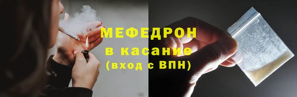 шишки Абинск