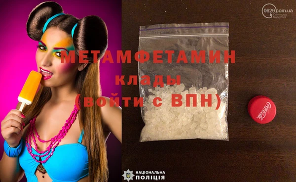 мефедрон мука Гусь-Хрустальный