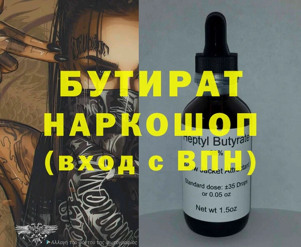 трава Абдулино