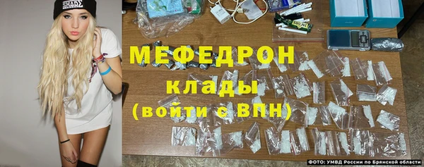 бутират Дмитровск