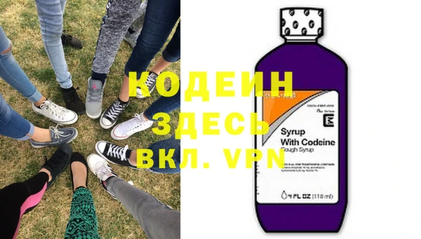 шишки Абинск