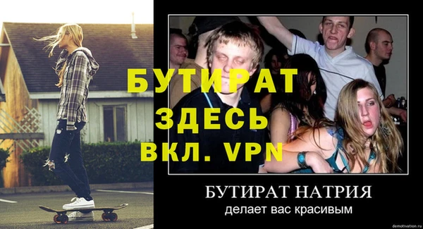 шишки Абинск