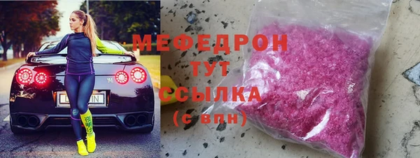 ешки Абаза