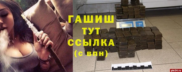 трава Абдулино
