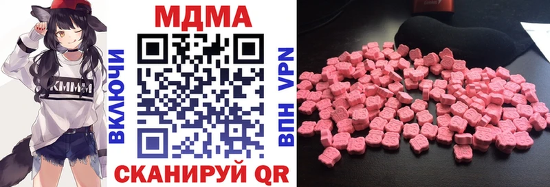 blacksprut зеркало  Советская Гавань  MDMA VHQ 
