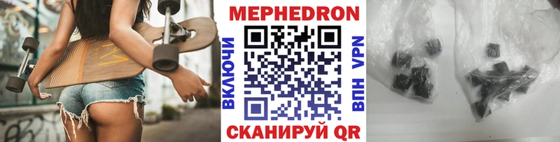 МЕФ мука  Советская Гавань 