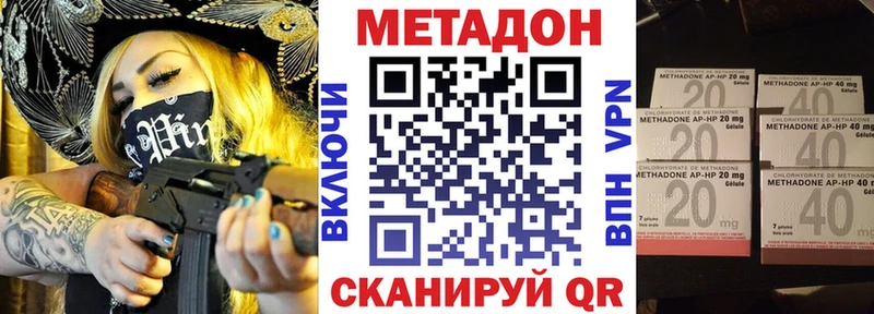 цены   Советская Гавань  Метадон белоснежный 