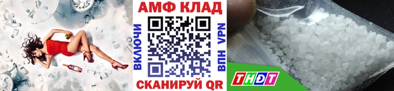 МЕТАМФЕТАМИН витя  цены   Советская Гавань 