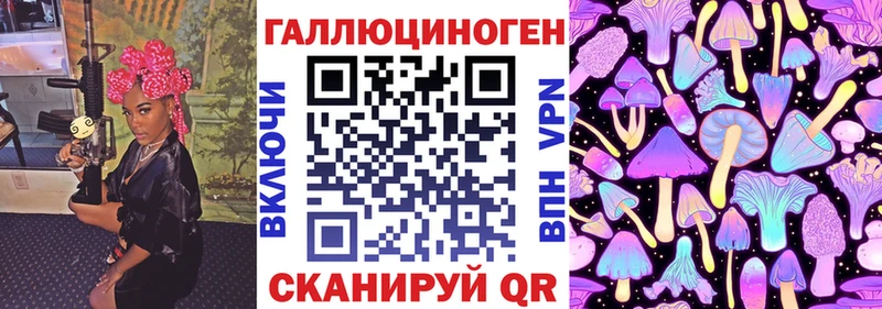 hydra ССЫЛКА Советская Гавань Галлюциногенные грибы Magic Shrooms